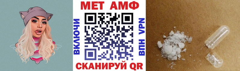 Amphetamine VHQ  Киров 