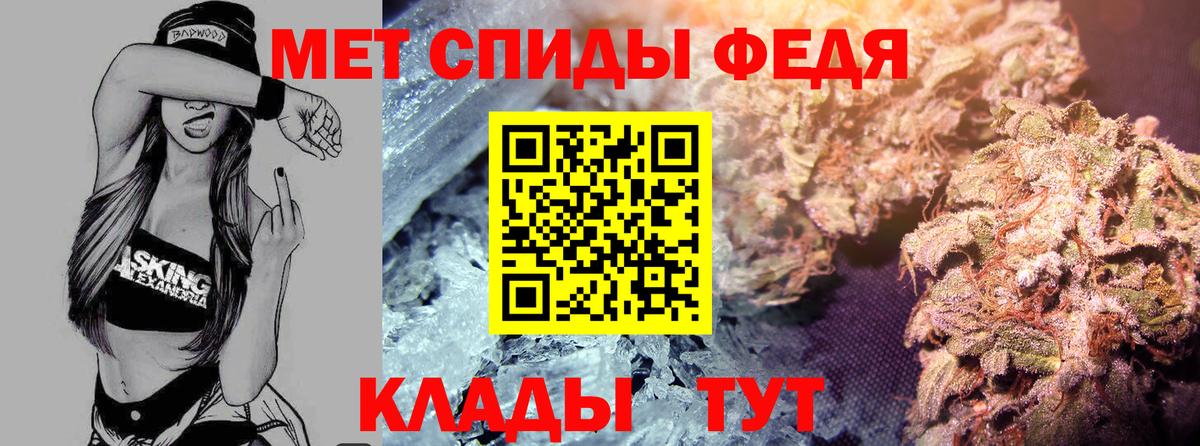 АМФ Розовый Киров