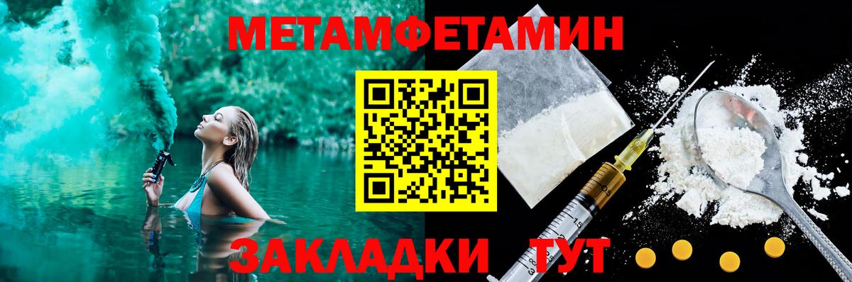 АМФ Premium Киров