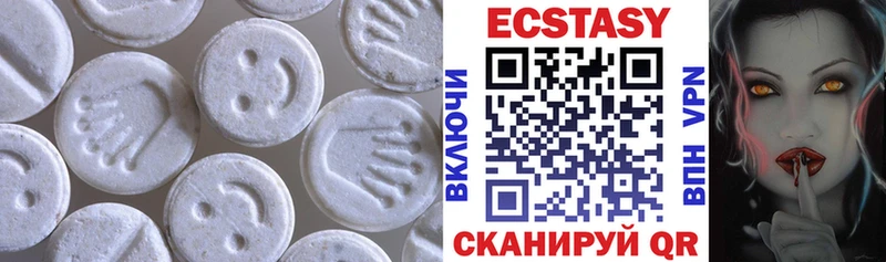 закладка  Киров  блэк спрут сайт  Экстази 300 mg 