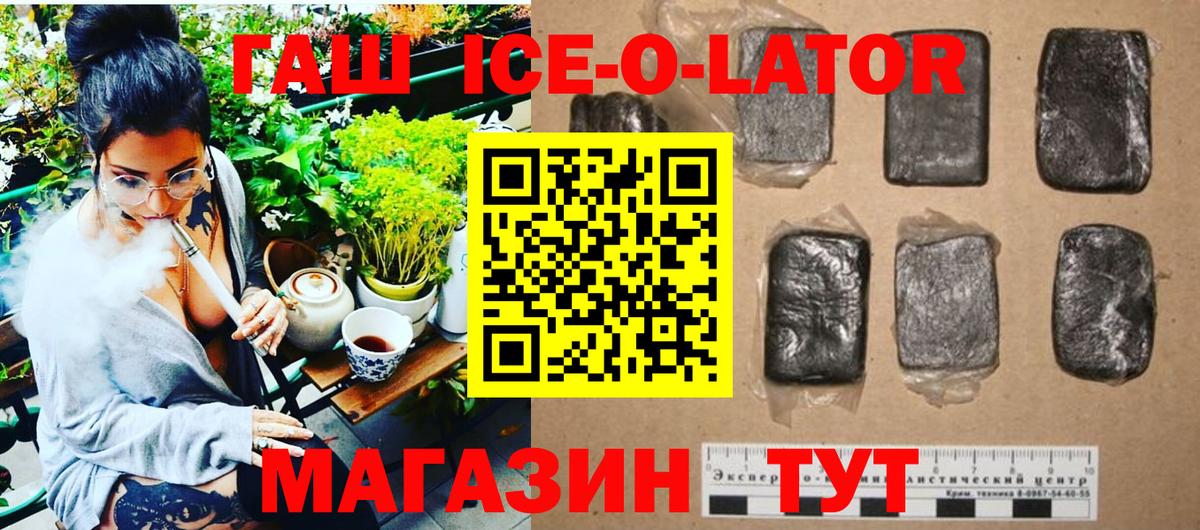 Конопля  Вход с VPN  Киров  ГАШ  Мефедрон   МЕТАДОН  ЭКСТАЗИ 