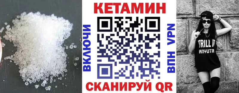 Кетамин ketamine  Киров 