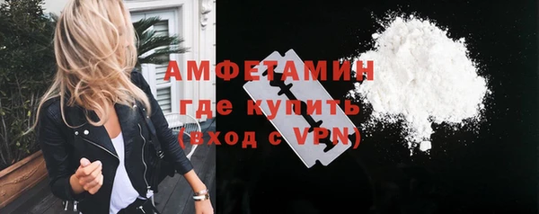 мефедрон Вязники
