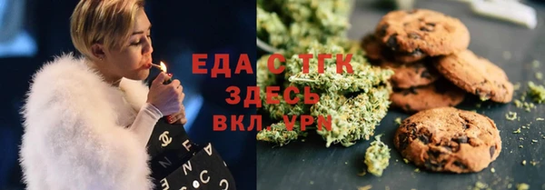 мефедрон Вязники