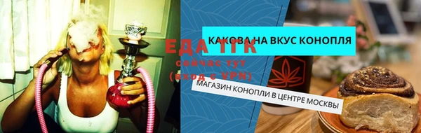 альфа пвп Вязьма