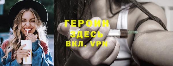 альфа пвп Вязьма