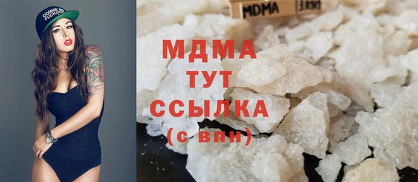 альфа пвп Вязьма