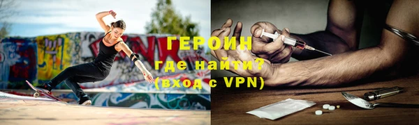 альфа пвп Вязьма