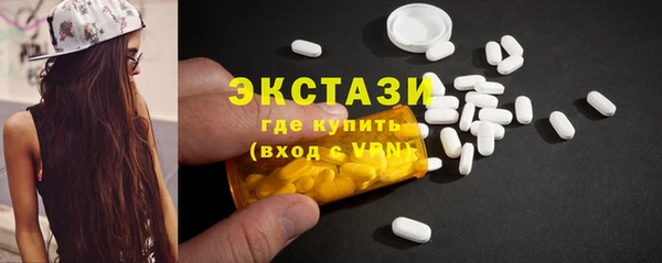 альфа пвп Вязьма