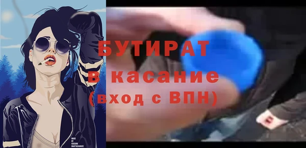 мефедрон Вязники
