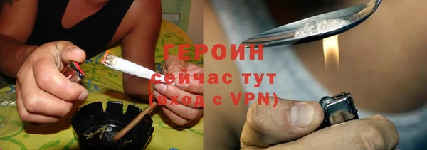 мефедрон Вязники