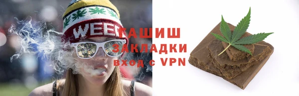 альфа пвп Вязьма