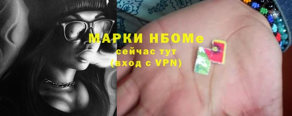 альфа пвп Вязьма