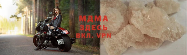 мефедрон Вязники