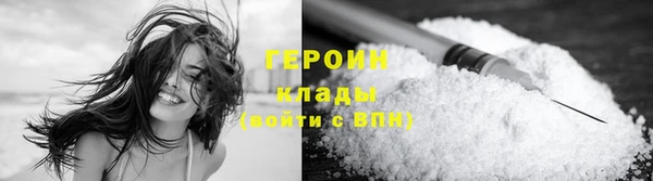 мефедрон Вязники