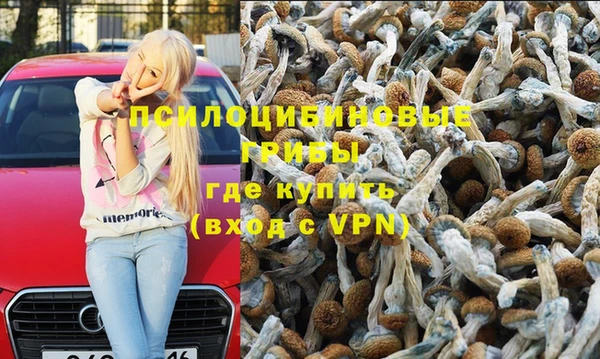 альфа пвп Вязьма