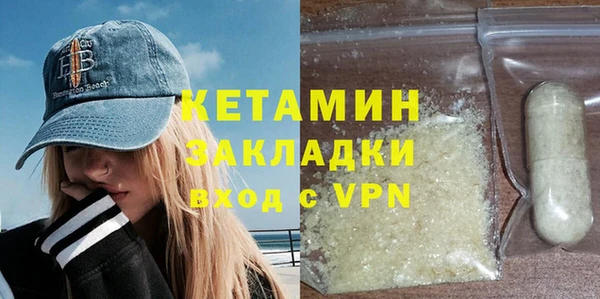 альфа пвп Вязьма