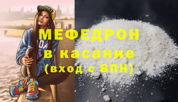 трава Сафоново