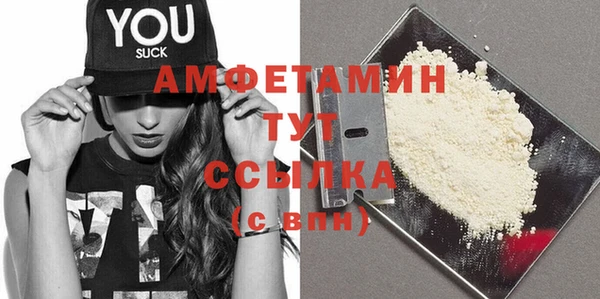 альфа пвп Вязьма