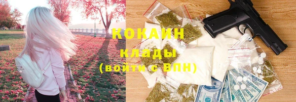 мефедрон Вязники