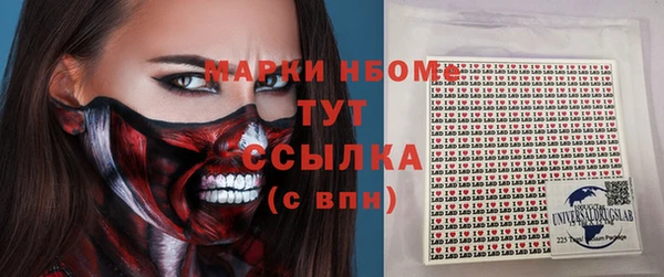 мефедрон Вязники