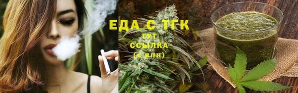 мефедрон Вязники