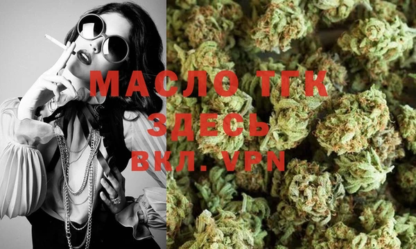 мефедрон Вязники