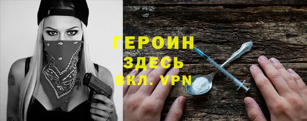 мефедрон Вязники