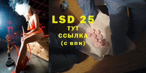 альфа пвп Вязьма