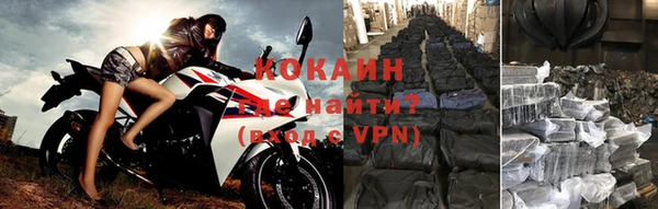 apvp Саяногорск
