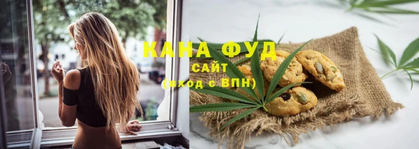 альфа пвп Вязьма