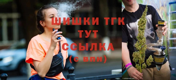 мефедрон Вязники