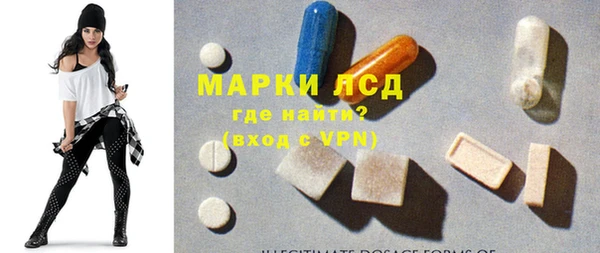 альфа пвп Вязьма