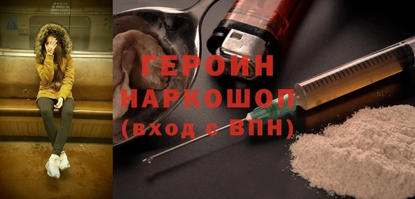 хмурый Сатка