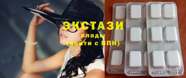 трава Сафоново