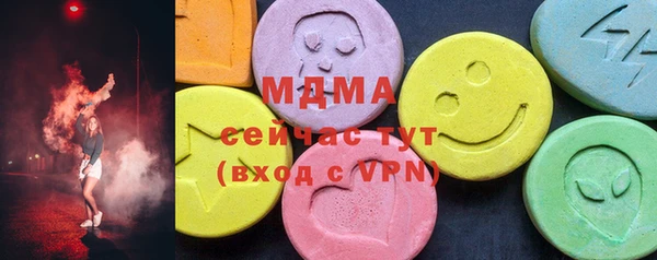 трава Сафоново