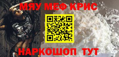 крисы Берёзовский