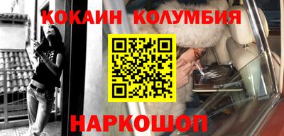 марки lsd Беслан