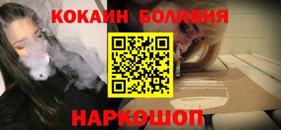 гидра Бугуруслан