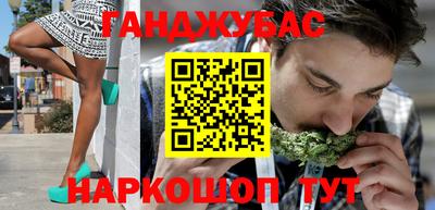 марки lsd Беслан
