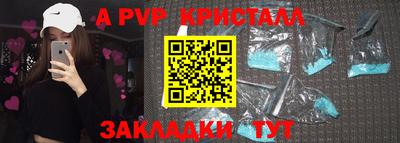 COCAINE Бийск