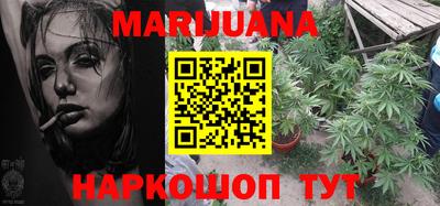 COCAINE Бийск