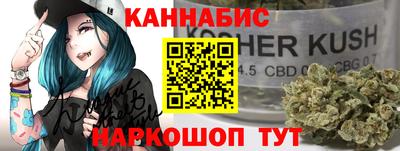 COCAINE Бийск