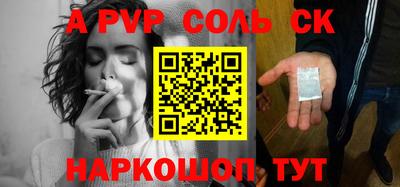 марки lsd Беслан