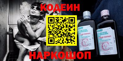 гидра Коммунар