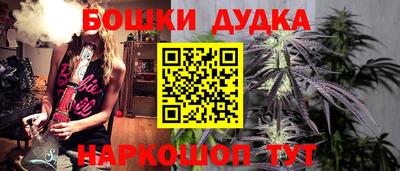 COCAINE Бийск