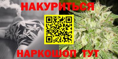 мескалин Комсомольск-на-Амуре