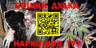 марки lsd Беслан