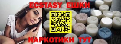 ECSTASY Бузулук