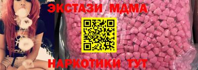 COCAINE Бийск
